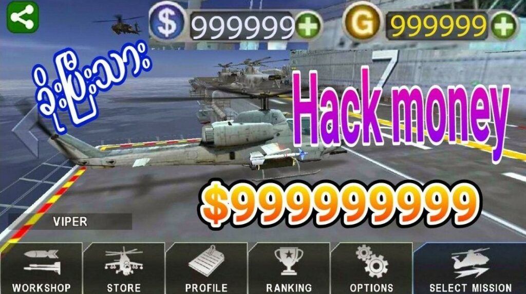 gunship battle apk mod